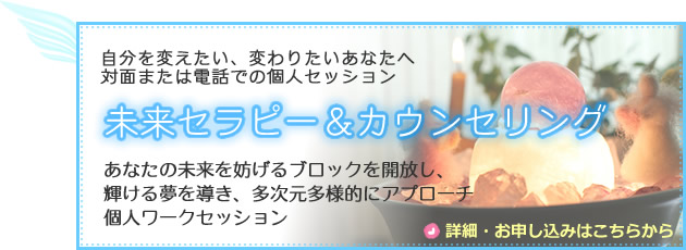 ������ς������A�ς�肽�����Ȃ����Ζʂ܂��͓d�b�ł̌l�Z�b�V���������Z���s�[���J�E���Z�����O���Ȃ��̖�����W����u���b�N���J�����A�P���閲�𓱂��A���������l�I�ɃA�v���[�`�l���[�N�Z�b�V����