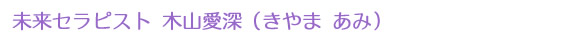 �����Z���s�X�g �؎R���[ (����� ����)