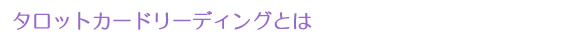 �^���b�g�J�[�h���[�f�B���O�Ƃ�