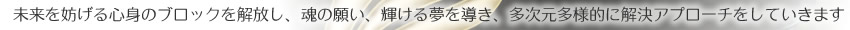 ������W����S�g�̃u���b�N��������A���̊肢�A�P���閲�𓱂��A���������l�I�ɉ����A�v���[�`�����Ă����܂�